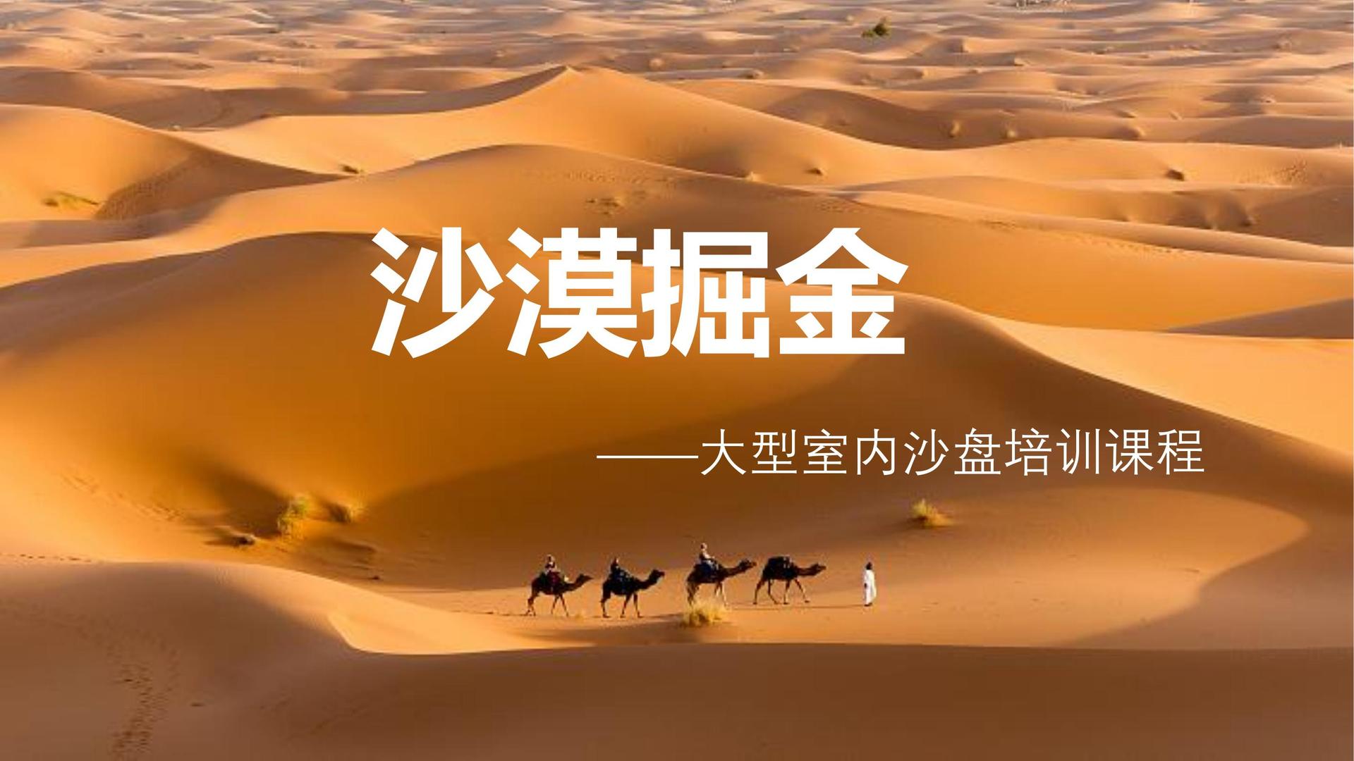 德达瑞影视文化荣获“优秀文化项目运营单位”称号