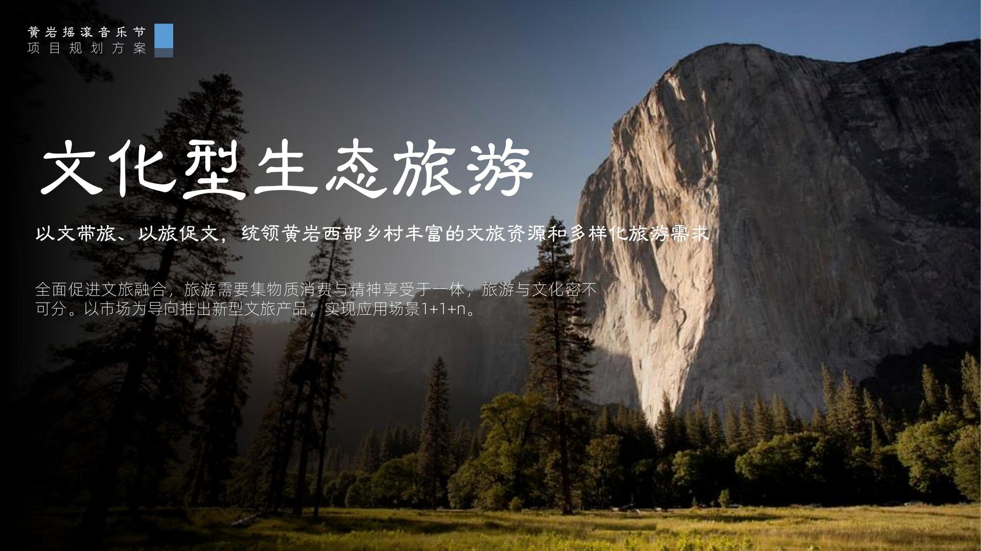 德达瑞影视文化发布年度文化趋势研究报告